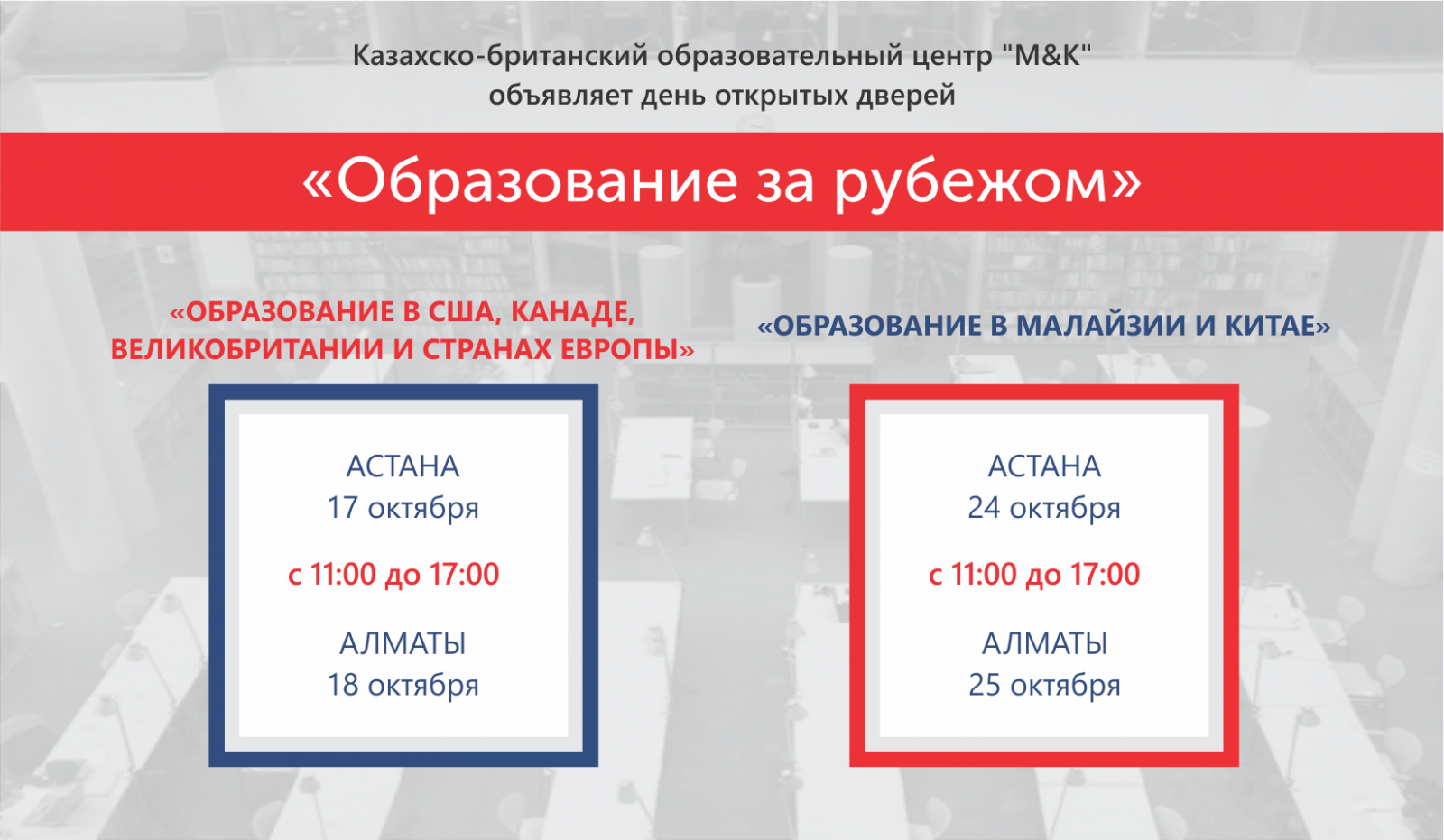 КУДА СХОДИТЬ НА ВЫХОДНЫХ, 17 — 18 ОКТЯБРЯ
